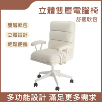 【LEZUN樂尊】家用舒適書桌椅子 801(學習椅 電腦椅 辦公椅 人體工學椅)