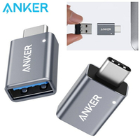 又敗家@美國Anker USB-C to USB 3.0轉接頭即Type-C轉USB轉接器B87310A1(2入)適Apple蘋果Mac電腦iPad平板Macbook筆電