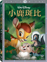 【迪士尼動畫】小鹿斑比-DVD 鑽石特別版