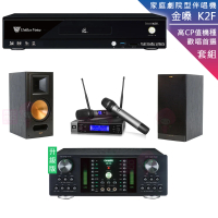 【金嗓】CPX-900 K2F+DB-7AN+JBL VM200+RB-81II(4TB點歌機+擴大機+無線麥克風+喇叭)