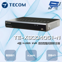 昌運監視器 東訊 TE-XSC04051-N 4路 5MP H.265 XVR 混合型監控錄影主機 【APP下單跨店最高22%點數回饋】