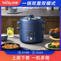 2.5L Household Automatic Intelligent Mini Electric Pressure Cooker for Frying Rice Cooker Electric