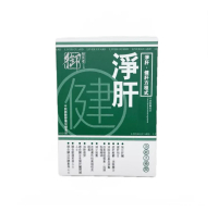 御藥堂 - 御藥堂淨肝健10粒 10粒