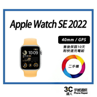 二手Apple Watch SE 2  GPS  |中古機專賣店| APP下單4%
