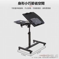 華隆 折疊升降桌 床邊桌升降 筆電桌 升降床邊桌 床邊桌 折疊桌 移動式升降桌 升降邊桌 U型桌 床边桌