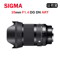 SIGMA 35mm F1.4 DG DN ART (公司貨) For Sony E接環