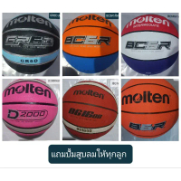 แนะนำ ลูกบาสmolten(ของแท้100%) เบอร์6/7