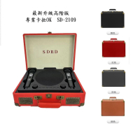 震撼音質 SD-2109最強升級 貓頭鷹ktv 重低音音響 雙人合唱 無線麥克風(附防噴套+限量外出袋)
