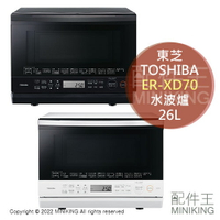 PC/タブレット ノートPC Toshiba 窯烤的價格推薦- 2023年5月| 比價比個夠BigGo
