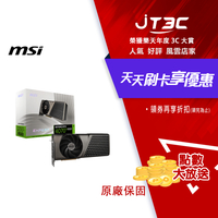 【代碼 MOM100 折$100】MSI 微星 GeForce RTX 4070 Ti SUPER 16G EXPERT 顯示卡★(7-11滿299免運)