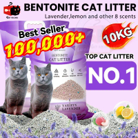 【PET RECORD】Bentonite cat litter 8 scents （2 kg / 6 L per pack）deodorized Pasir Kucing Bentonit Gump