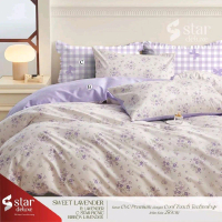 NinaShopYN - Star Picnic Ribbon Sweet Lavender | Sprei Bedcover Set Katun halus Deluxe | Bahan anti 
