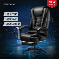 電腦椅按摩椅皮質老板椅大角度可躺電競椅升降旋轉辦公室椅子