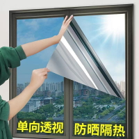 窗戶隱私膜玻璃貼紙遮陽臺光單向透視玻璃膜臥室防曬隔熱膜