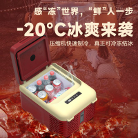免運 車載冰箱 冰箱 車載冰櫃 冰櫃 可口可樂車載冰箱房車12V24V車家兩用冷凍冷藏貨車冰柜壓縮機制冷 八折減免 特價出 可開發票