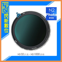 搶券最高折320｜現貨! Sunpower N2 ND32~ND1000 ND+CPL 磁吸式 可調減光鏡+偏光鏡 67-82mm(公司貨)