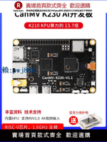 【可打統編 超低價】CanMV K230開發板 視覺識別模塊 攝像頭 AI快速開發板 人工智能