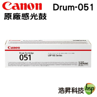 Canon Drum-051 原廠感光鼓 盒裝 適用LBP162dw / MF267dw / MF269dw
