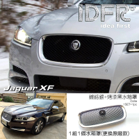 【IDFR】Jaguar 積架 捷豹 XF X250 2011~2015 鍍鉻銀框/黑底網 水箱罩(水箱罩)