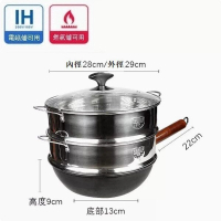 無塗層輕便迷你平底鍋【蜂窩鐵鍋26cm+蓋+2層蒸籠】 