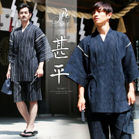 日式和服（男） 古道袍 傳統棉質男士甚平浴衣和服日式睡衣日系家居服可外穿套裝【HH14377】