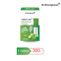 ส่งจากบริษัท [ Fiber-liin ] Dr.Khongkwan ไฟเบอร์ลีน ผลิตภัณฑ์เสริมอาหารหมอของขวัญ