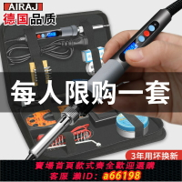【台灣公司 可開發票】德國電烙鐵家用維修焊接恒溫焊錫槍內熱式調溫電洛鐵電焊筆套裝