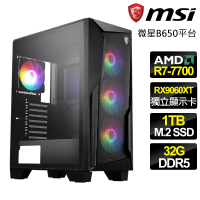微星平台 R7八核 RX 9060 XT 16G {靈魂收割}電競電腦(R7-7700/B650/32G D5/1TB/劍星適用)