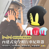 【iMini】iMiniDV X4C LOVE 兔 安全帽 行車記錄器(3/4罩式 機車用 紅外線 循環錄影 語音提示)