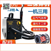 促銷價✅保焊機 智能無氣二保焊機一體無氣自保電焊機家用迷你氣保焊多功能220v