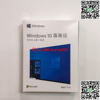【現貨】🥇 Win10 pro 專業版 彩盒 win11 盒裝 Windows 10正版 可移機 可重裝 作業系統