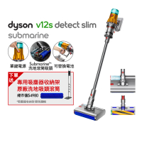 dyson 戴森 V12s Detect Slim Submarine SV46 乾溼全能洗地吸塵器(雙主吸頭 全新升級版 洗地機)