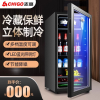 [台灣公司貨 可開發票]志高冰吧家用小型冷藏柜透明冰箱辦公室大容量茶葉紅酒飲料保鮮柜