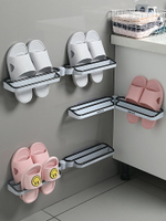 浴室拖鞋架免打孔衛生間墻壁掛式放鞋子壁掛廁所收納神器置物鞋架