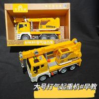 Artistic 812 Children's Large Engineering Crane Inertia Toy Car Story Crane Simulation Toy