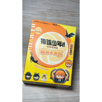 Haikyu!! Roly Poly Blind Packs Minifigure