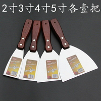 鐵板燒壓板 烤冷面工具套裝 全套鐵板魷魚鏟子鐵板炒飯用的鏟子壓鏟扒鏟煎鏟『XY34690』