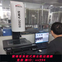 【買它！儀表儀器】德卡二次元影像測量儀手動高精度2.5次元影像儀光學輪廓投影儀