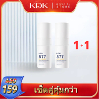 KDK 577 ครีมทาหน้า อาบูติน และ niacinamide , whitening และ Moisturizer มอยส์เจอร์ไรเซอร์ Skincare คว