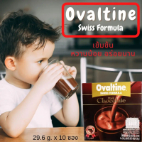 โอวัลติน สูตรสวิส โอวัลตินสวิส โอวัลตินนำเข้า ช็อคโกแลตเข้มข้น หวานน้อย โอวัลตินสำเร็จรูป ช็อคโกแลตร