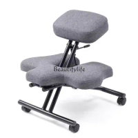 Adult Student Sitting Correction Seat Adjustable Kneeling Leg Chair