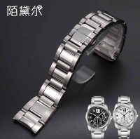 適配卡地亞 卡歷博不銹精鋼表帶W71000系列鋼帶男手表鏈23mm配件-優妮好貨 錶帶
