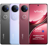 vivo V50 (12G/512G) 6.77吋 5G智慧型手機 超值優惠價