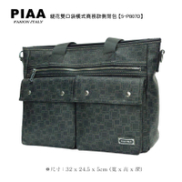 5-P807D【PIAA POLO 皮亞 保羅】緹花雙口袋橫式商務款側背包(二用)