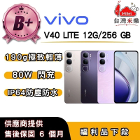 【vivo】B+福利品 vivo V40 Lite 12G 256G 6.67 吋