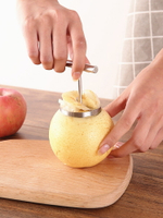 蘋果飯模具水果去核大號挖取心工具雪梨子膏川貝燉冰糖抽芯神器