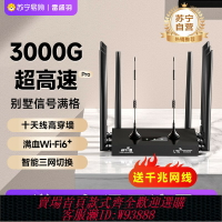 {台灣公司貨 可打統編}無線隨身wifi2025新款免插卡移動路由器網絡千兆無限速流量宿舍家用免拉寬帶網線全屋覆蓋cpe網卡2927