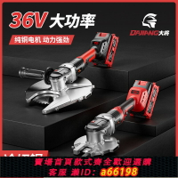 【台灣公司 可開發票】手持冷切鋸鋼筋切斷機鋰電無刷鋼筋鋼管電纜手提式切割切斷機神器