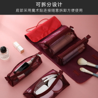 洗漱包 ● 化妝品 收納包 可拆分大容量旅行旅遊出差出門外出洗漱包化妝包