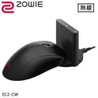 【現折$50 最高回饋3000點】 ZOWIE EC2-CW 無線電競滑鼠 內含基座